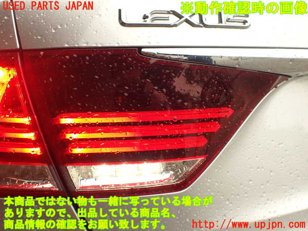 2UPJ-16851552]レクサス・LS460(USF40)左リアフィニッシャー 中古_m0005.jpg