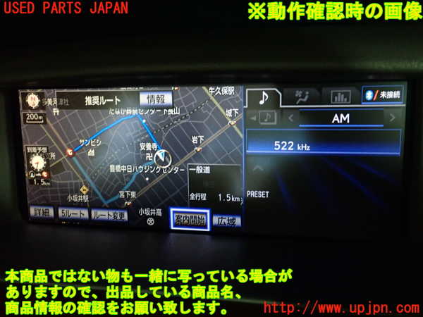 2UPJ-16856629]レクサス・LS460(USF40)モニター 中古_m0005.jpg