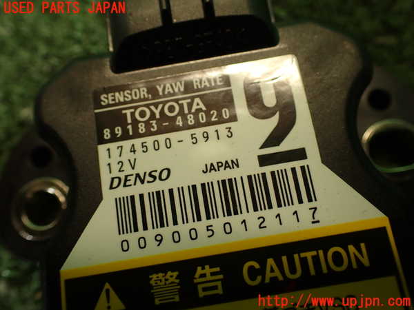 5UPJ-16856383]レクサス・LS460(USF40)センサー3 (ヨーレート) 中古_m0004.jpg
