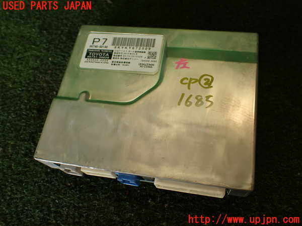 5UPJ-16856147]レクサス・LS460(USF40)コンピューター2 (テレマティクストランシーバー) 中古_m0001.jpg