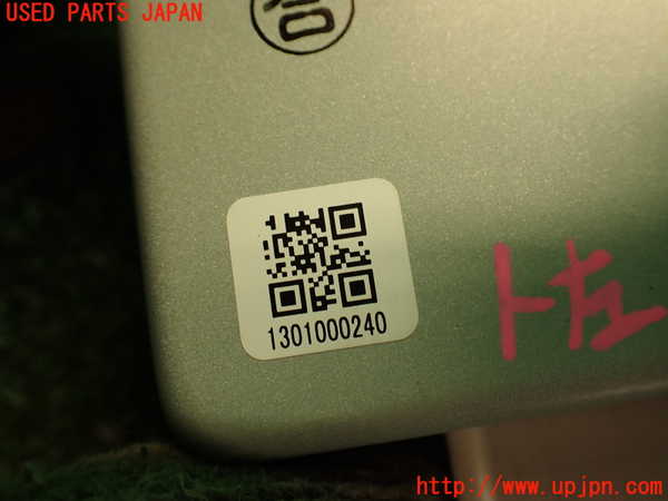 5UPJ-16856157]レクサス・LS460(USF40)コンピューター12 (1301000240) 中古_m0004.jpg