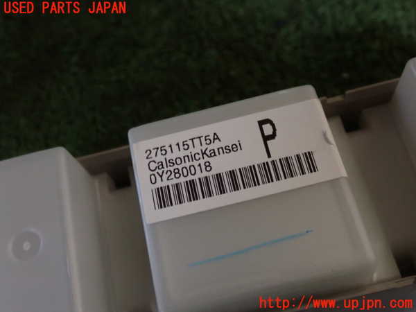 5UPJ-16866306]セレナ e-POWER(HFC27)スイッチ1 (リアエアコン) 中古_m0002.jpg