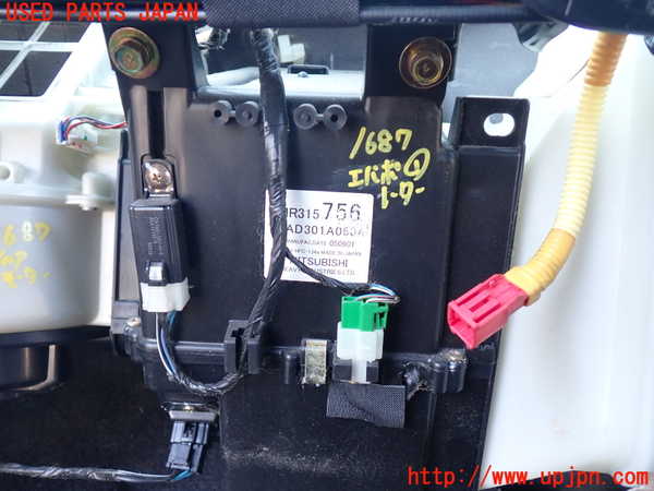 ユーリカページ HAC-16】UNI-PEX 特殊セパレートホーン (金属製) 緊急自動車用