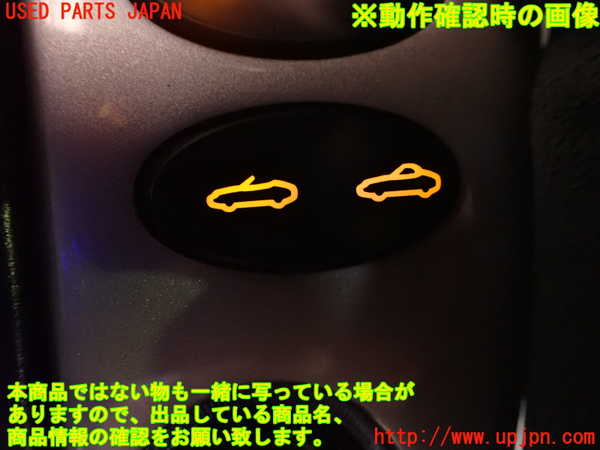 5UPJ-16896309]ポルシェ・ボクスター(986M9624)スイッチ4 (幌) 中古_m0005.jpg