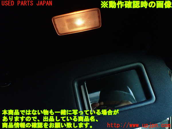 5UPJ-16907625]ハリアー(ZSU60W)室内サンバイザー右側 中古_m0005.jpg