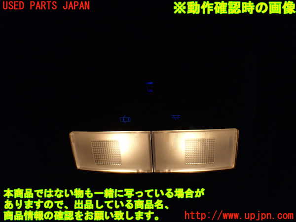 5UPJ-16906411]ハリアー(ZSU60W)ルームランプ1（1列目） 中古_m0002.jpg