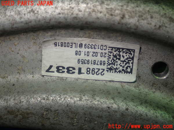 5UPJ-16915315]キャデラック・ATS(A1SL)右フロントテンションロッド 中古_m0004.jpg