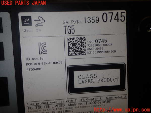 5UPJ-16916480]キャデラック・ATS(A1SL)CDプレーヤー 中古_m0004.jpg