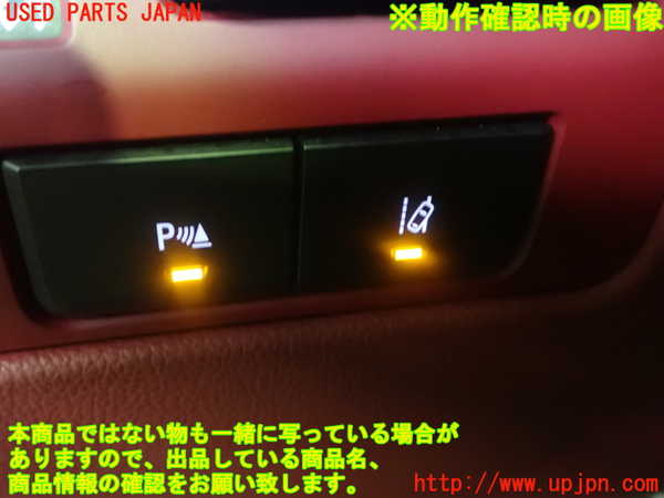 5UPJ-16916306]キャデラック・ATS(A1SL)スイッチ1 (ソナー他) 中古_m0005.jpg