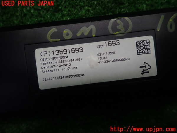 5UPJ-16916148]キャデラック・ATS(A1SL)コンピューター3 (13591693) 中古_m0003.jpg