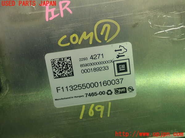 5UPJ-16916152]キャデラック・ATS(A1SL)コンピューター7 (22934271) 中古_m0003.jpg