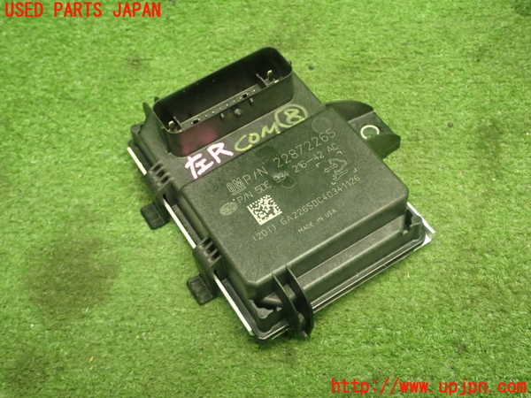 5UPJ-16916153]キャデラック・ATS(A1SL)コンピューター8 (22872265) 中古_m0001.jpg