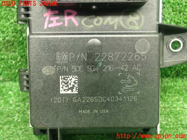 5UPJ-16916153]キャデラック・ATS(A1SL)コンピューター8 (22872265) 中古_m0003.jpg
