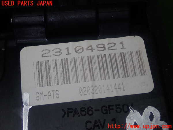 5UPJ-16917555]キャデラック・ATS(A1SL)ATシフトレバー 中古_m0004.jpg