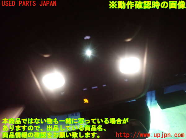 5UPJ-16916411]キャデラック・ATS(A1SL)ルームランプ1 (1列目) 中古_m0002.jpg