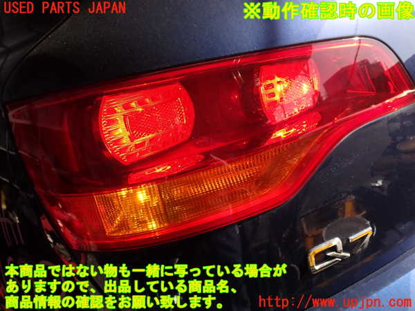 2UPJ-16921536]アウディ・Q7(4LBHKS)左テールランプ 中古_m0004.jpg