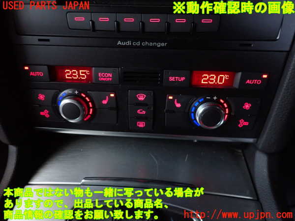 2UPJ-16926066]アウディ・Q7(4LBHKS)エアコンスイッチ1 中古_m0004.jpg