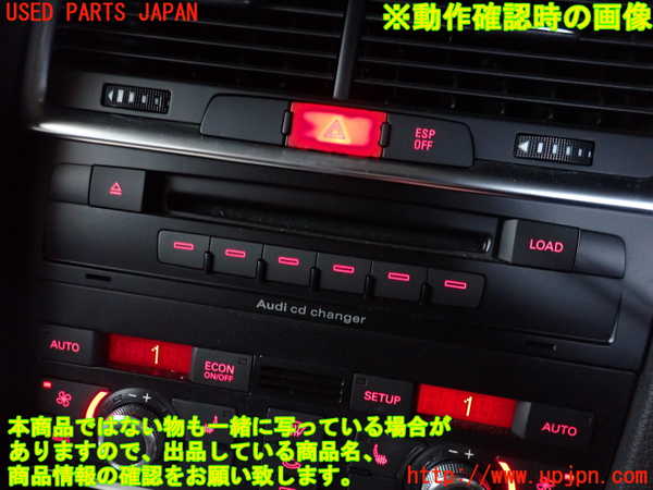 2UPJ-16926505]アウディ・Q7(4LBHKS)CDチェンジャー 中古_m0004.jpg