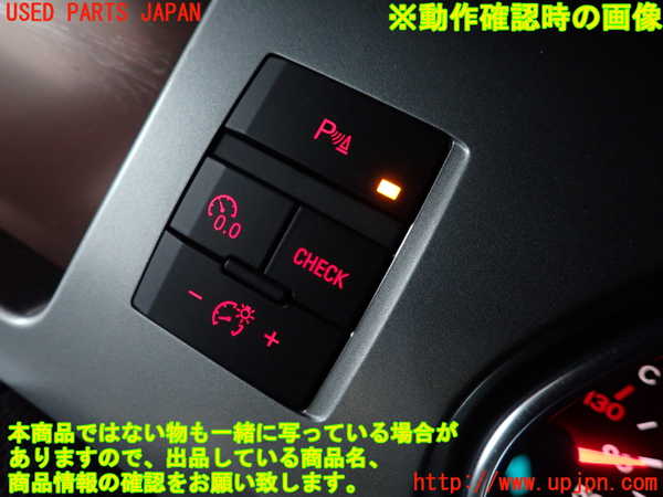 2UPJ-16926307]アウディ・Q7(4LBHKS)スイッチ2 (ソナー/メーター照度) 中古_m0003.jpg