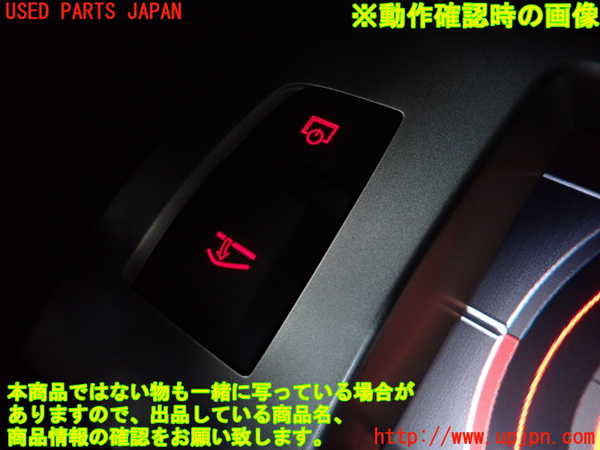 2UPJ-16926308]アウディ・Q7(4LBHKS)スイッチ3 (モニター) 中古_m0003.jpg