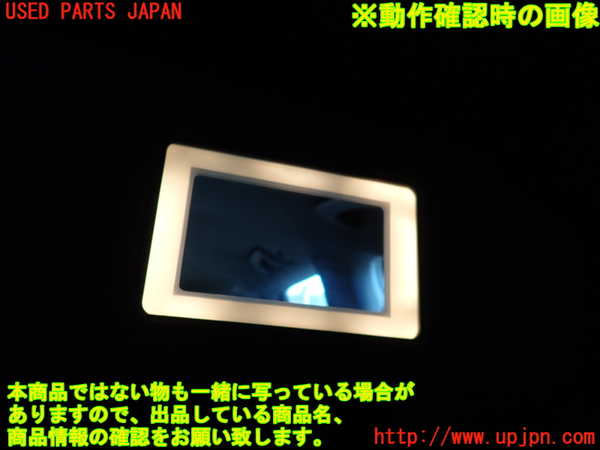 2UPJ-16927625]アウディ・Q7(4LBHKS)室内サンバイザー右側 中古_m0004.jpg