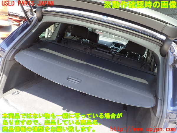 2UPJ-16927761]アウディ・Q7(4LBHKS)トノカバー1 中古_m0005.jpg