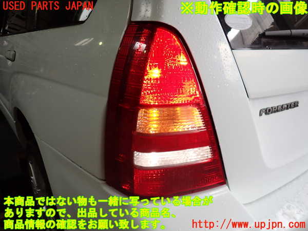 5UPJ-16931536]フォレスター(SG9)左テールランプ 中古_m0004.jpg