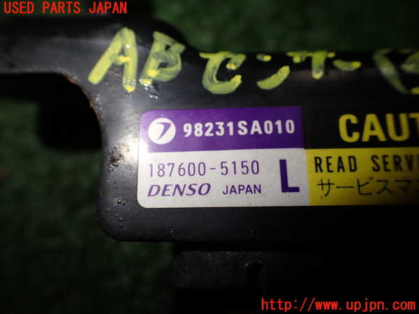 5UPJ-16936357]フォレスター(SG9)エアバッグセンサー2 中古_m0003.jpg