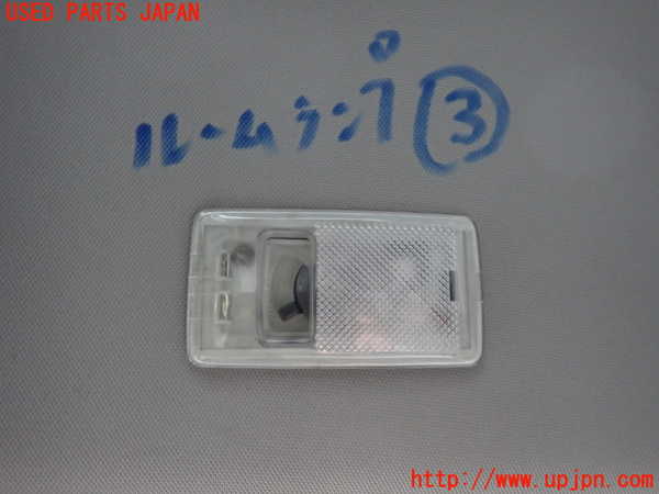5UPJ-16936413]フォレスター(SG9)ルームランプ3 (ラゲッジ真中天井) 中古_m0001.jpg