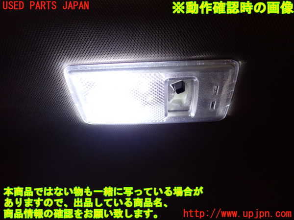5UPJ-16936413]フォレスター(SG9)ルームランプ3 (ラゲッジ真中天井) 中古_m0002.jpg