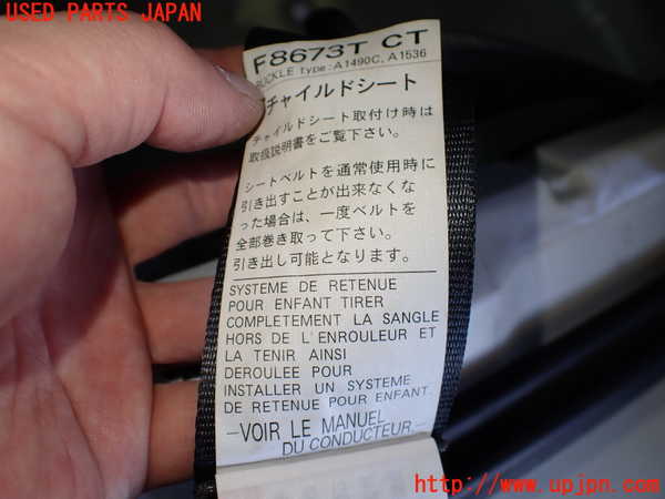 5UPJ-16937135]フォレスター(SG9)真中2列目シートベルト 中古_m0002.jpg