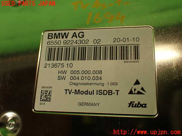 5UPJ-16946660]BMW Z4(LM30)(E89)TVチューナー 中古_m0004.jpg