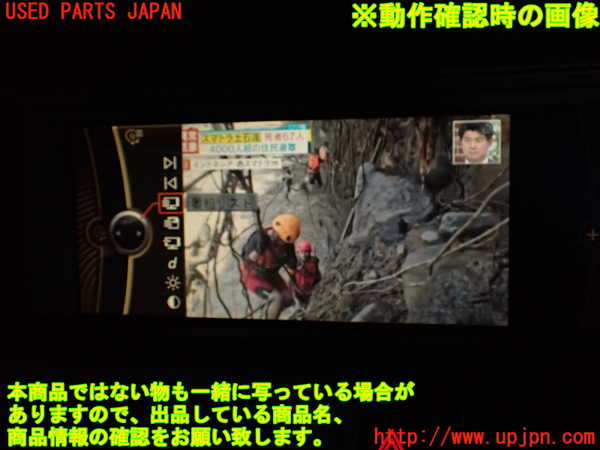 5UPJ-16946660]BMW Z4(LM30)(E89)TVチューナー 中古_m0005.jpg