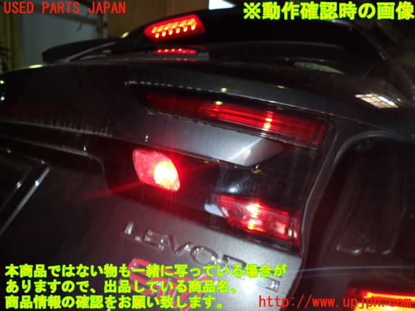 1UPJ-16951550]レヴォーグ(VN5)右リアフィニッシャー 中古_m0005.jpg