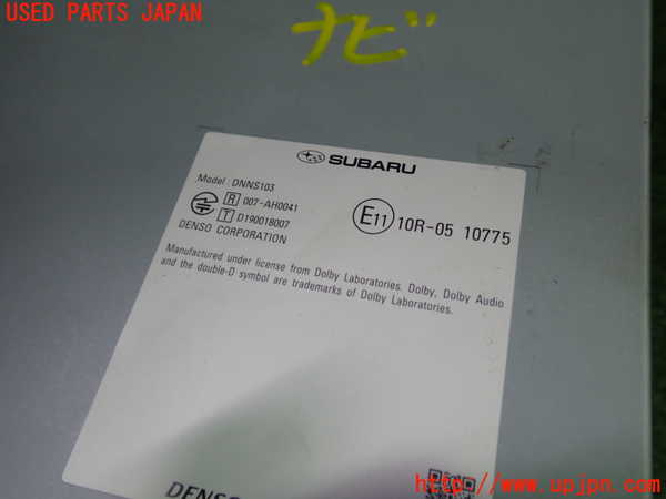 5UPJ-16956589]レヴォーグ(VN5)カーナビゲーション 中古_m0002.jpg
