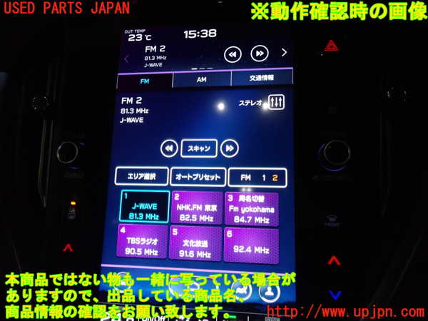 5UPJ-16956629]レヴォーグ(VN5)モニター 中古_m0004.jpg