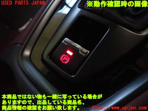 5UPJ-16956307]レヴォーグ(VN5)スイッチ2 (パーキング) 中古_m0003.jpg