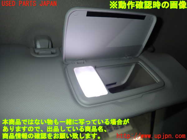 5UPJ-16957625]レヴォーグ(VN5)室内サンバイザー右側 中古_m0004.jpg