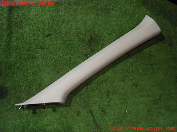 5UPJ-16957655]レヴォーグ(VN5)右フロントピラートリム 中古_m0001.jpg