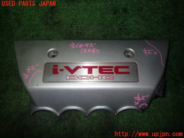 5UPJ-16962160]インテグラ タイプR(DC5)エンジンアッパーカバー 中古_m0001.jpg