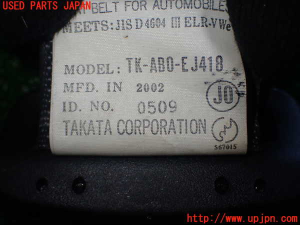 5UPJ-16967185]インテグラ タイプR(DC5)左2列目シートベルト 中古_m0004.jpg
