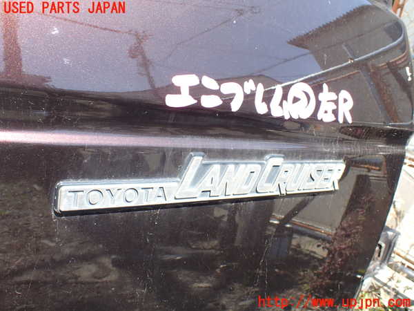 5UPJ-16971632]ランクル60系(HJ61V(改))エンブレム2 中古_m0001.jpg