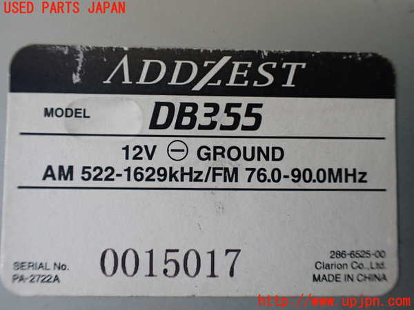 1UPJ-16976480]ランクル60系(HJ61V(改))CDプレーヤー 中古_m0004.jpg