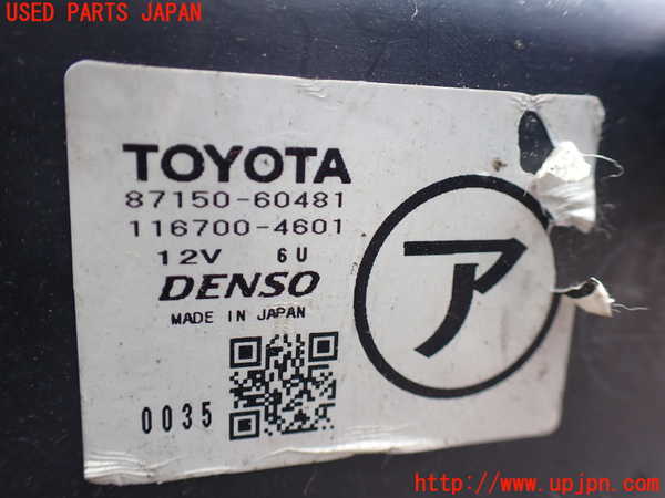 5UPJ-16986100]ランクル100系(HDJ101K)ヒーターコア 中古_m0002.jpg