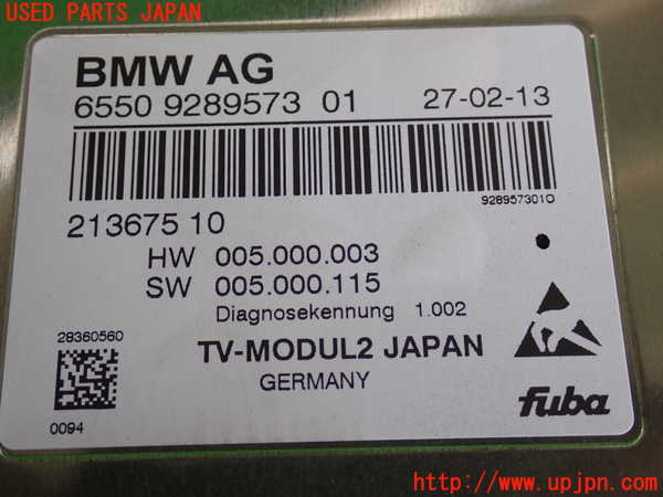 5UPJ-16996660]BMW アクティブハイブリッド3(AH3)(3F30)(F30)TVチューナー 中古_m0003.jpg