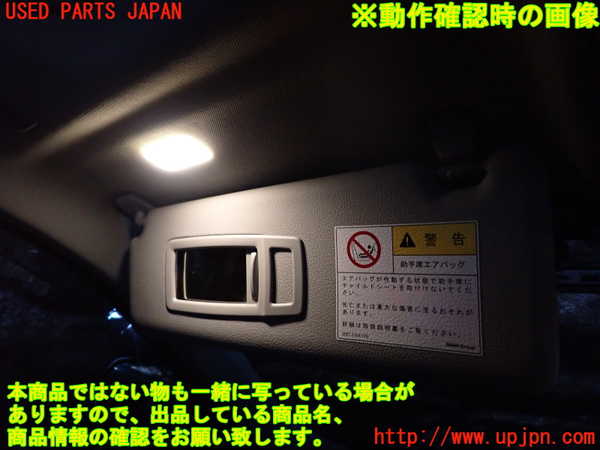 5UPJ-16997630]BMW アクティブハイブリッド3(AH3)(3F30)(F30)室内サンバイザー左側 中古_m0004.jpg