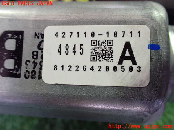 5UPJ-17001580]アウトランダーPHEV(GG3W)バックリアゲートレギュレーター 中古_m0002.jpg