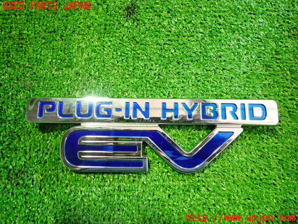 5UPJ-17001631]アウトランダーPHEV(GG3W)エンブレム1 中古_m0001.jpg