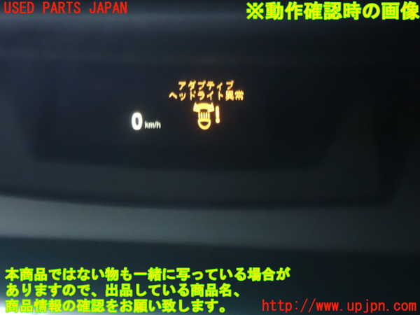 5UPJ-17016239]BMW M4 クーペ(3C30)(F82)メーター・その他 中古_m0004.jpg