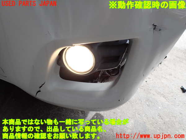 5UPJ-17021182]NV350 キャラバン バン(VW2E26)左フォグ 中古_m0005.jpg